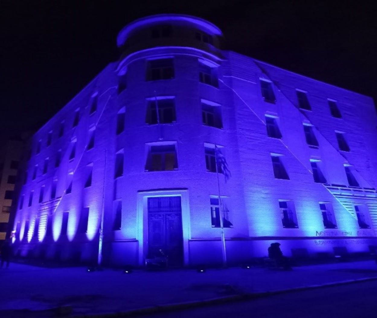 Μπλε θα φωτιστεί το κτίριο Παπαστράτος εν όψει της Παγκόσμιας Ημέρας Αυτισμού