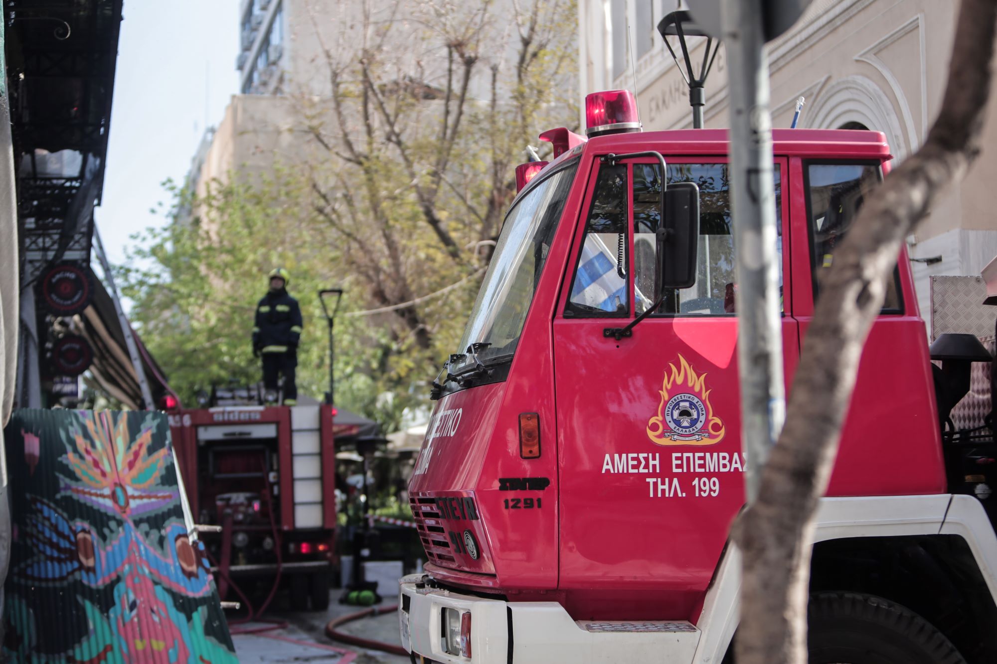 Αποκλειστικό βίντεο της ΕΡΤ από την φωτιά στο κτίριο στην Αιόλου – Ερευνώνται τα αίτια