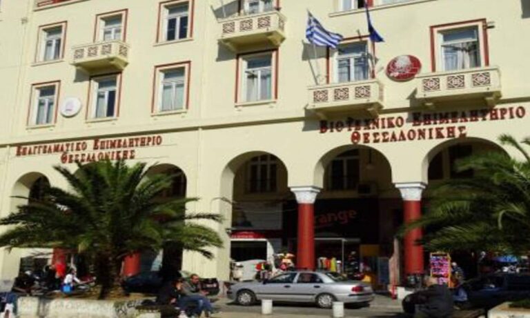 ΒΕΘ: Οι δόσεις δεν έχουν ουσιαστικό νόημα για τις ενδιαφερόμενες επιχειρήσεις