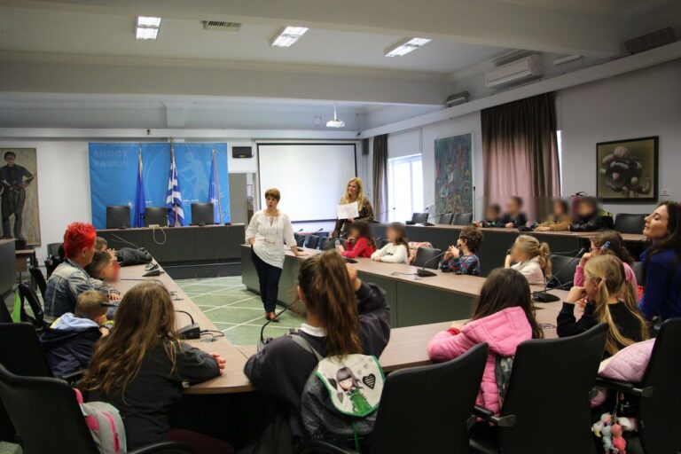 Επίσκεψη μαθητών του 2ου Δημοτικού Σχολείου Κουνουπιδιανών στο Δημαρχείο Χανίων
