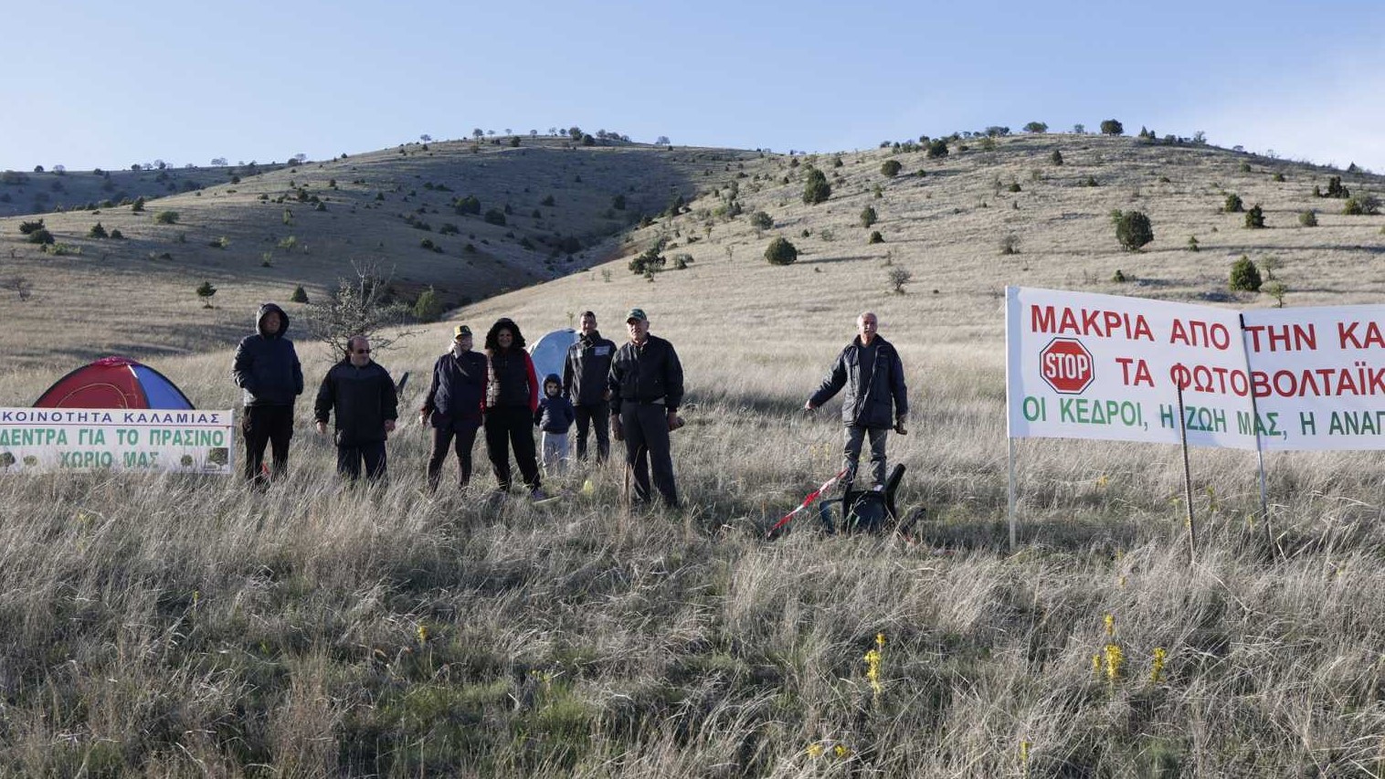 Κοζάνη: Πρωτομαγιά στο βουνό με σκηνές και πανό διαμαρτυρίας για το φωτοβολταϊκό πάρκο