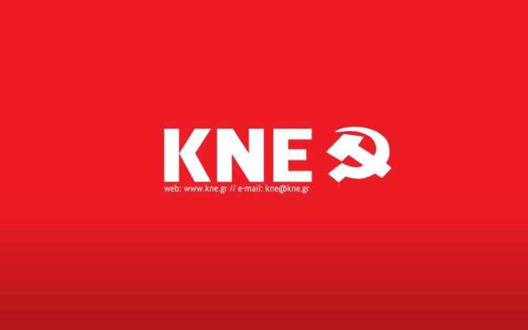 Το πρώτο προεκλογικό σποτ της ΚΝΕ – «Αυτοί είμαστε!» (video)