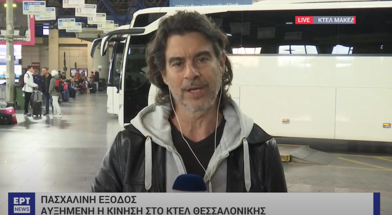 Αυξημένη η κίνηση στα ΚΤΕΛ Μακεδονία-Διστακτικοί να ανεβούν σε τρένο οι επιβάτες