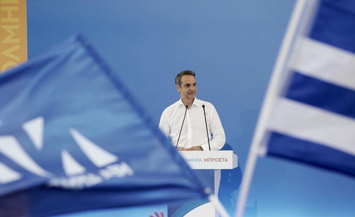 mitsotakis