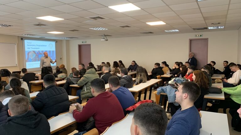 ΕΛΜΕΠΑ: Open Days στο Τμήμα Διοίκησης Επιχειρήσεων και Τουρισμού για μαθητές