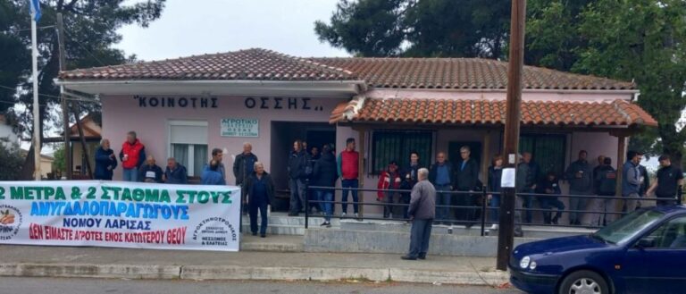 Στους δρόμους οι αμυγδαλοπαραγωγοί σε Αγιά – Όσσα και Ελασσόνα – Ζήτησαν στήριξη του εισοδήματός τους