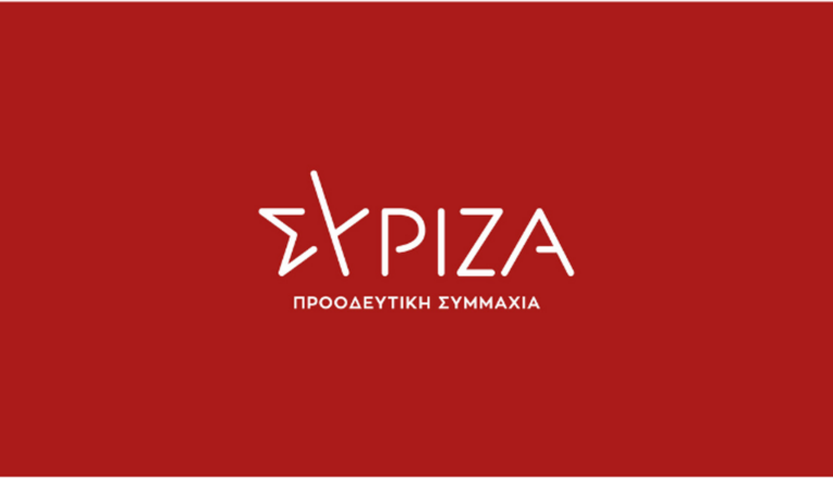 Η Ν.Ε ΣΥΡΙΖΑ-Π.Σ. Καρδίτσας για την παρουσίαση των υποψήφιων βουλευτών
