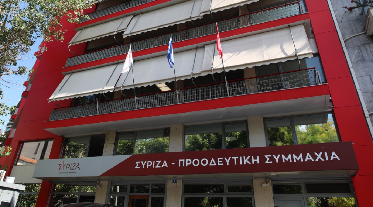 ΣΥΡΙΖΑ-ΠΣ: Ακαριαία και ξεκάθαρη η στάση του κόμματος στην υπόθεση Γεωργούλη