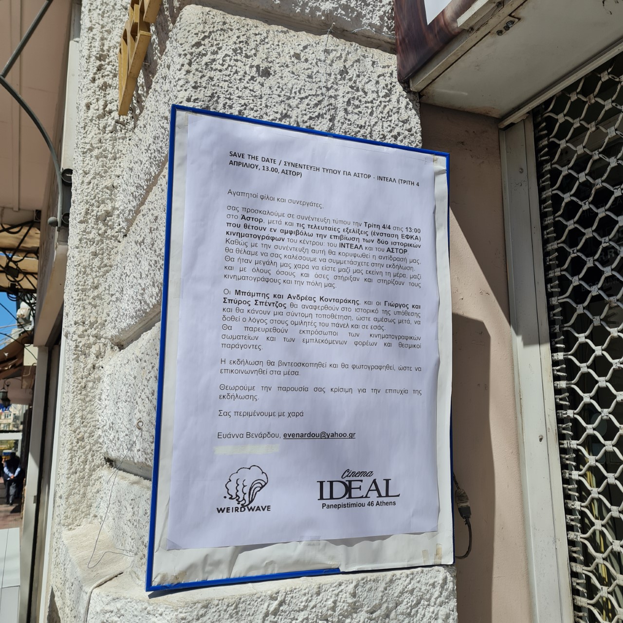 Εικόνα