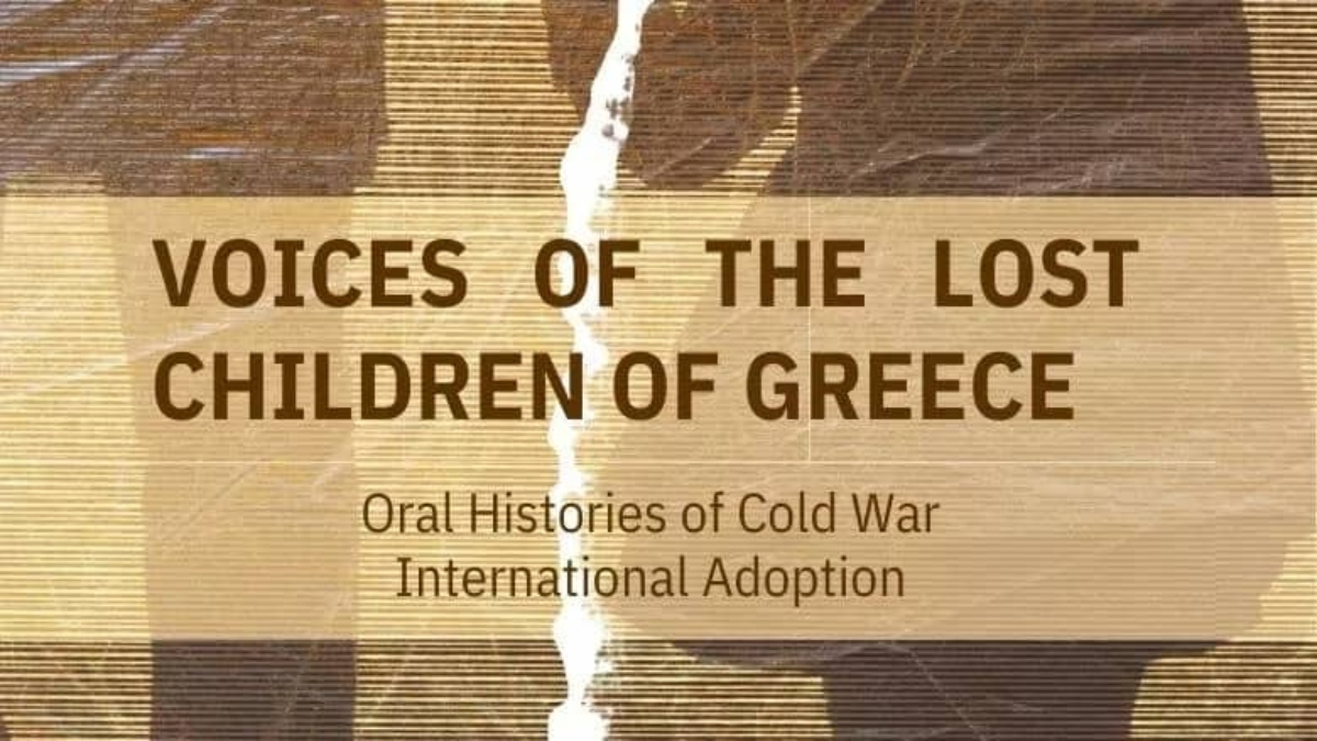 Τα «χαμένα» παιδιά της Αμερικής αναζητούν την ελληνική ταυτότητα που τους στέρησαν