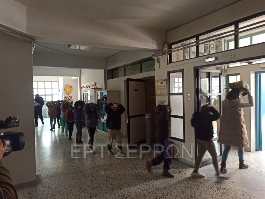 Σέρρες: Με απόλυτη επιτυχία η άσκηση εκκένωσης σχολείων