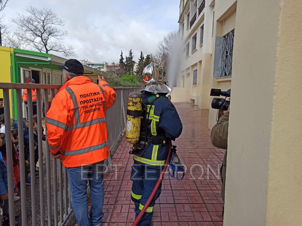 Σέρρες: Με απόλυτη επιτυχία η άσκηση εκκένωσης σχολείων