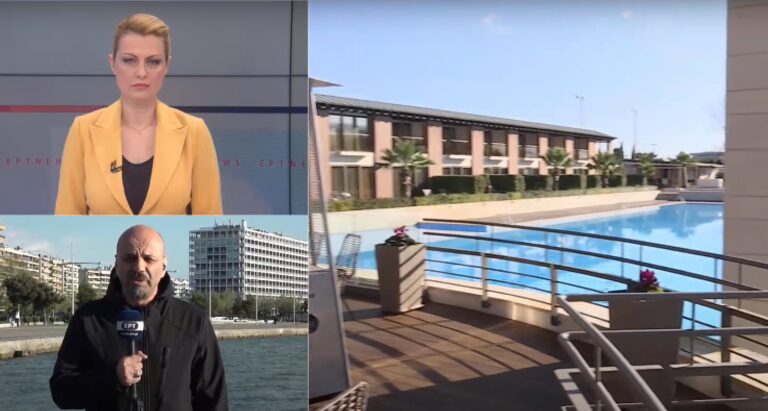 Σε υψηλά στάνταρ η πληρότητα στα ξενοδοχεία της Θεσσαλονίκης ενόψει Πάσχα