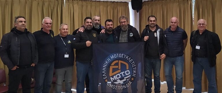 Από την Αλεξανδρούπολη ο πρώτος Πρόεδρος της Ελληνικής Μοτοσικλετιστικής Ομοσπονδίας