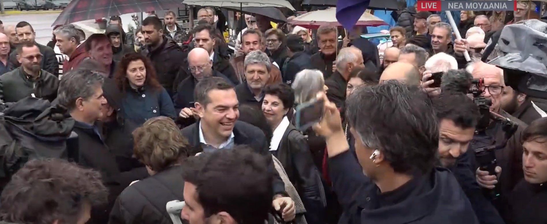 Τσίπρας Μουδανιά