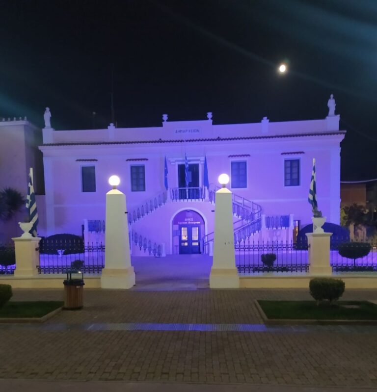 Παγκόσμια Ημέρα Ευχής: Φωταγώγηση δημαρχείου στο Άργος