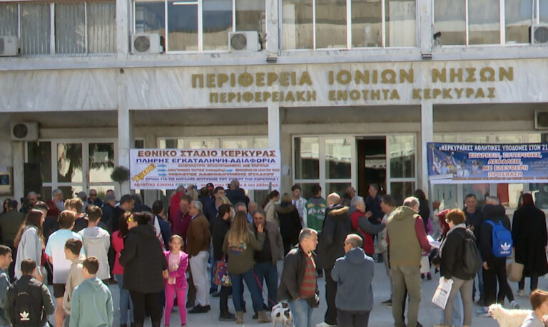 Κέρκυρα: Αθλητές διαμαρτυρήθηκαν για το λουκέτο στο Εθνικό Αθλητικό Κέντρο του νησιού