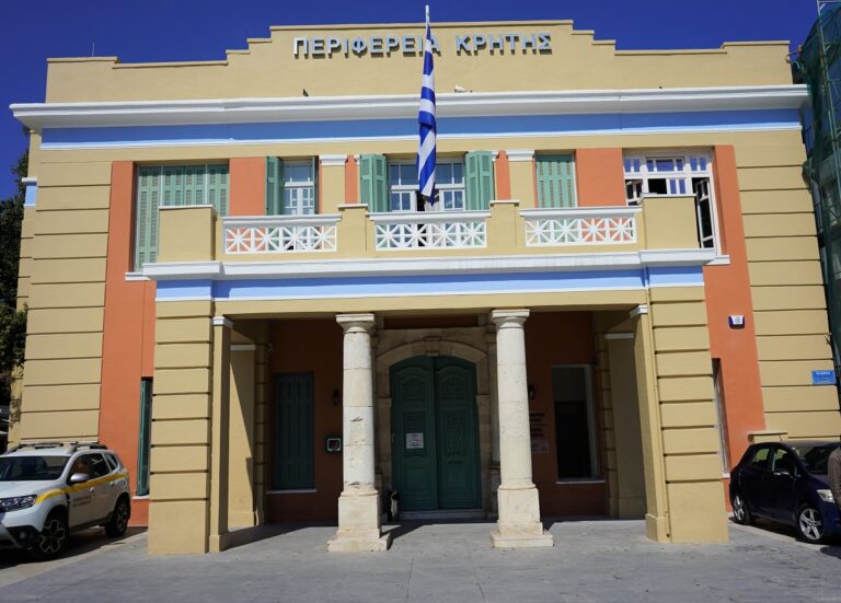 Περιφέρεια Κρήτης: Προσοχή στους επιτήδειους που εξαπατούν πολίτες και επιχειρηματίες