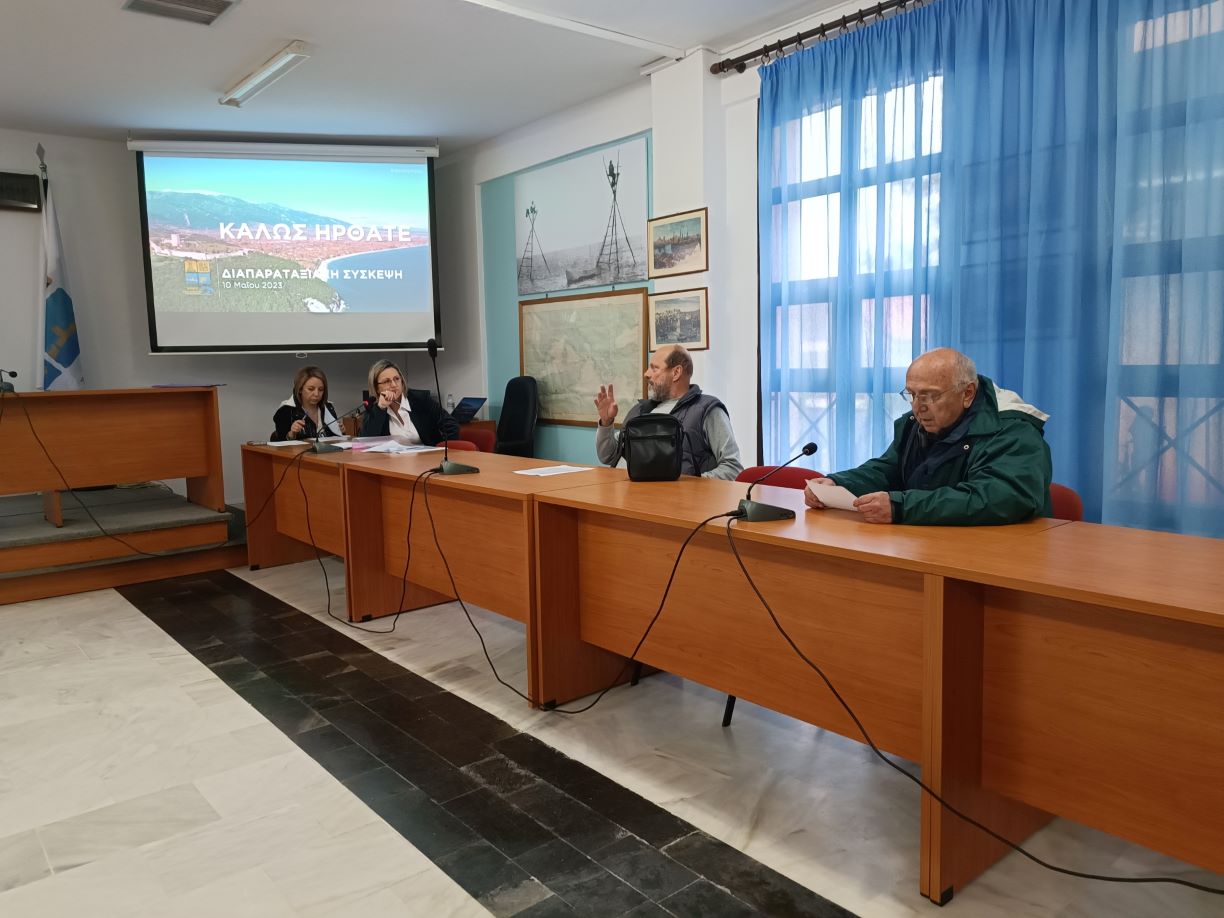 Δήμος Δίου-Ολύμπου: Σύσκεψη Διαπαραταξιακής Επιτροπής ενόψει εκλογών