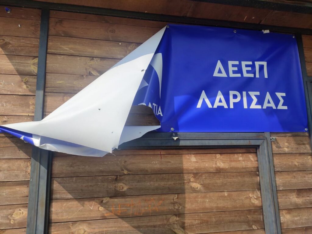 Βανδαλισμοί στο εκλογικό περίπτερο της ΝΔ