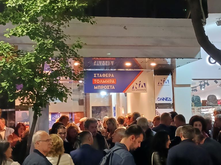 ΝΔ Eγκαίνια του εκλογικού κέντρου της ΝΔ στην Λάρισα