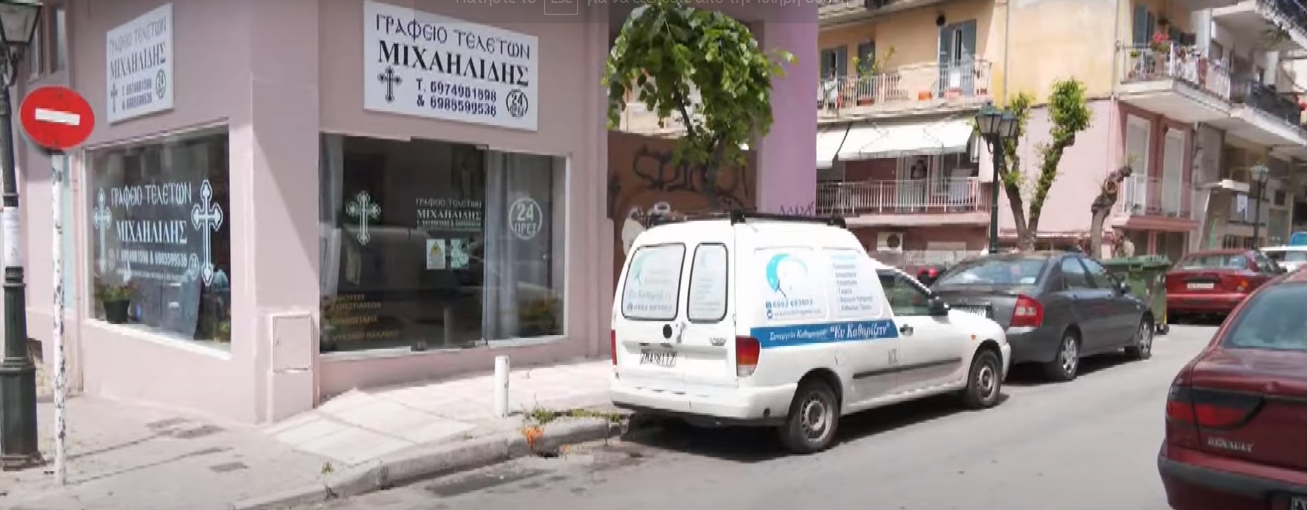 Θεσσαλονίκη: Στον εισαγγελέα σήμερα οι συλληφθέντες για τον ξυλοδαρμό του 52χρονου στη Νεάπολη