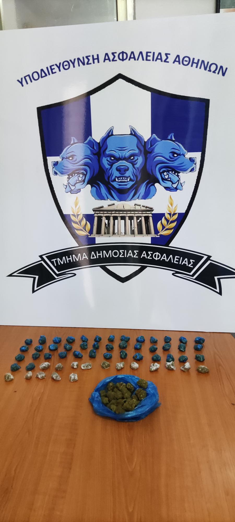 ΦΩΤΟ 4 Έφοδος της ΕΛΑΣ στην Πανεπιστημιούπολη Ζωγράφου – Πέντε συλλήψεις ανηλίκων για ναρκωτικά (εικόνες)