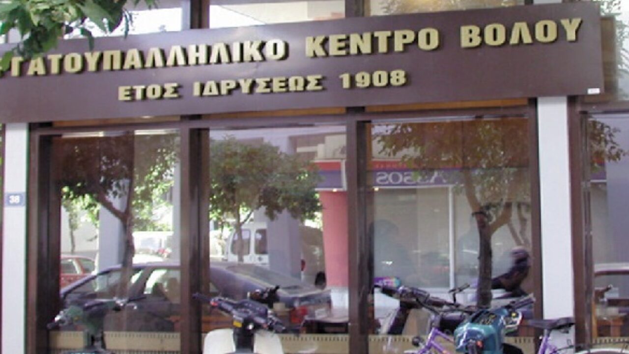 EKB: Ανάκληση απολύσεων εργαζομένων στην Cosmote Technical Services