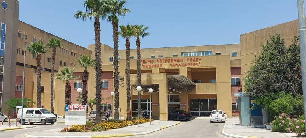 Ακτινοθεραπευτικό κέντρο στο νοσοκομείο Ρόδου εξήγγειλαν Μ. Γκάγκα και Γ. Χατζημάρκος