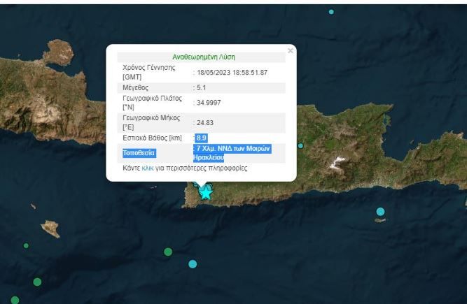 Γ. Παπαδόπουλος για τον σεισμό στην Κρήτη: Είναι πολύ νωρίς για να πούμε ότι είναι η κύρια δόνηση – Προήλθε από το ρήγμα της Πομπιάς