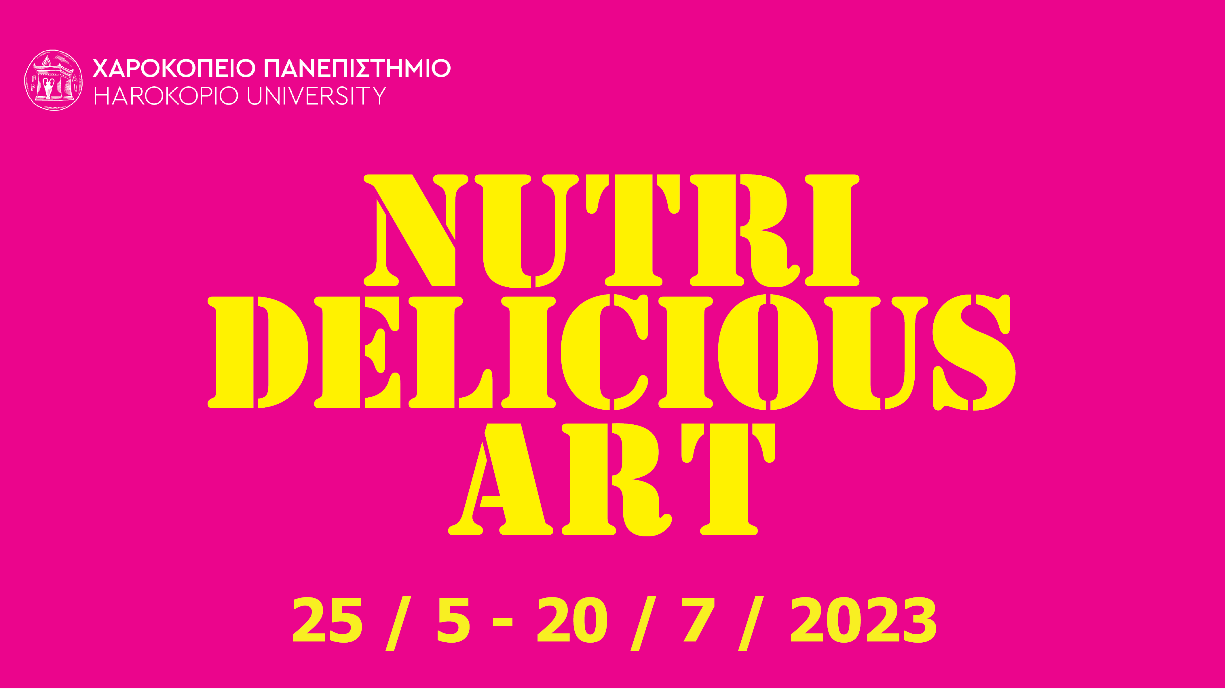 “NutriDelicious Art” μια ομαδική έκθεση στο Χαροκόπειο Πανεπιστήμιο