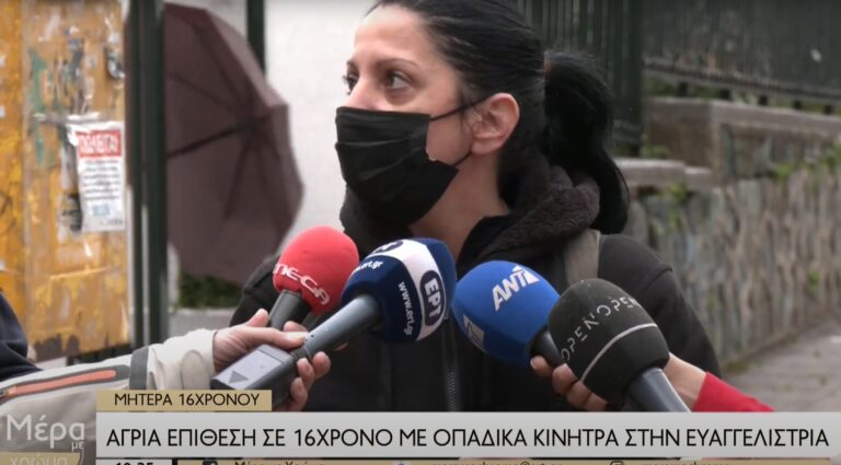 Οπαδική επίθεση στη Θεσσαλονίκη: «Τον χτύπησαν για την μπλούζα του ΠΑΟΚ» είπε η μητέρα του-Τι δήλωσε στην ΕΡΤ αυτόπτης μάρτυρας