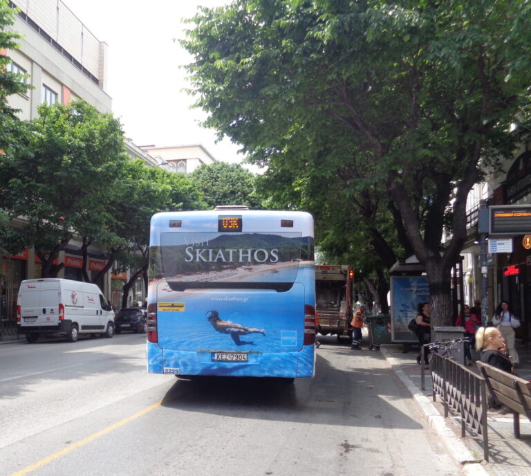 Σκιάθος: Διαφήμιση μέσω αστικών λεωφορείων σε Αθήνα και Θεσσαλονίκη