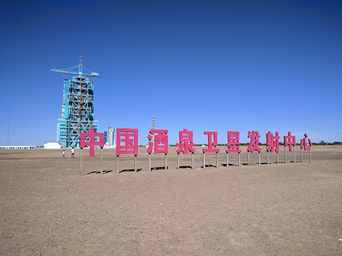 2048px-Jiuquan_Satellite_Launch_Center_with_sign (1)