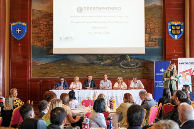 Απ. Τζιτζικώστας: Δεν υπάρχει ευημερία χωρίς κοινωνική συνοχή και πρόοδος χωρίς κοινωνική αλληλεγγύη