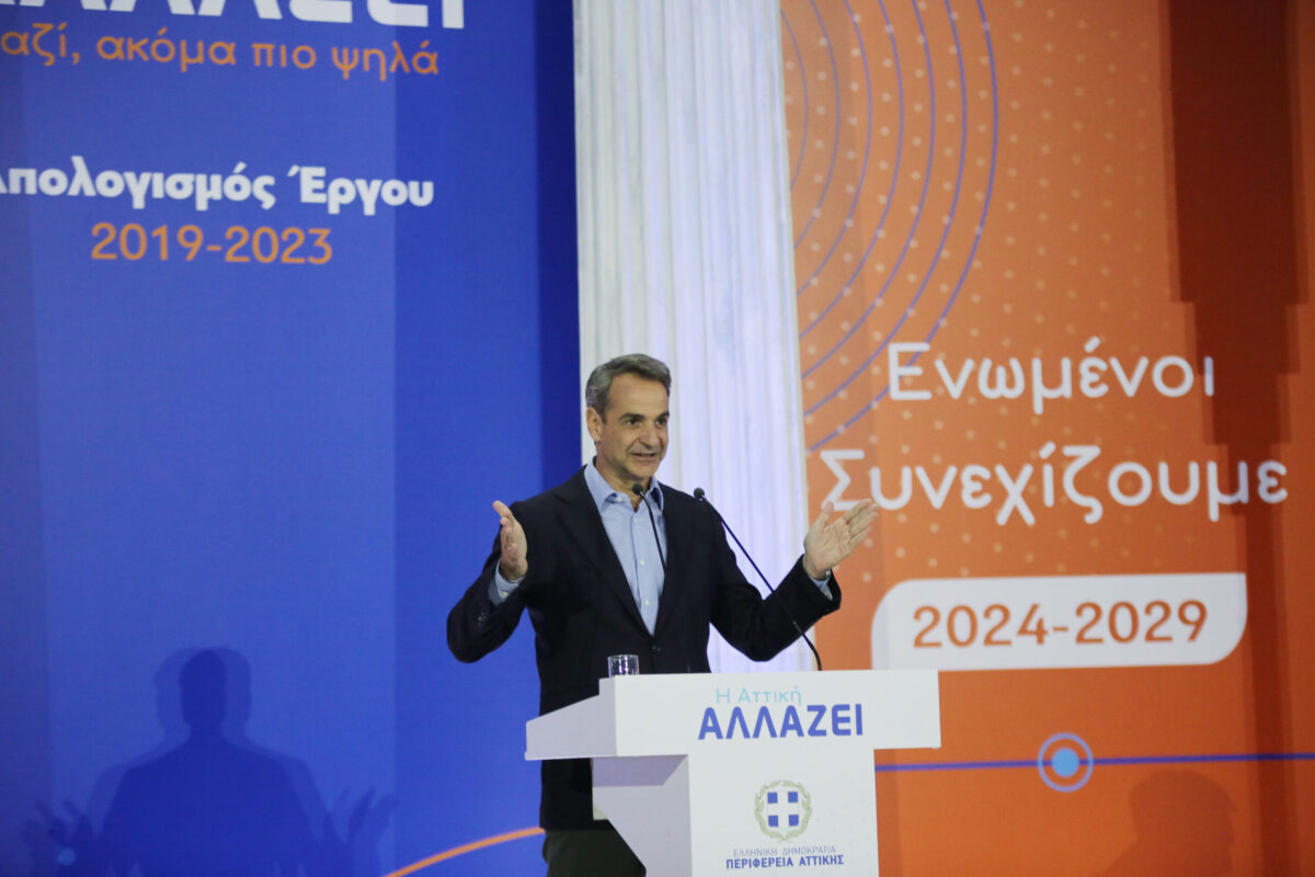 Ποιες οι βασικές αρχές της προεκλογικής τακτικής της ΝΔ – Οι πυλώνες διακυβέρνησης του ΣΥΡΙΖΑ