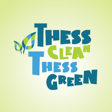 Thess Clean -Thess Green: 2ο Φεστιβάλ Κυκλικής Οικονομίας από το Δήμο Θεσσαλονίκης