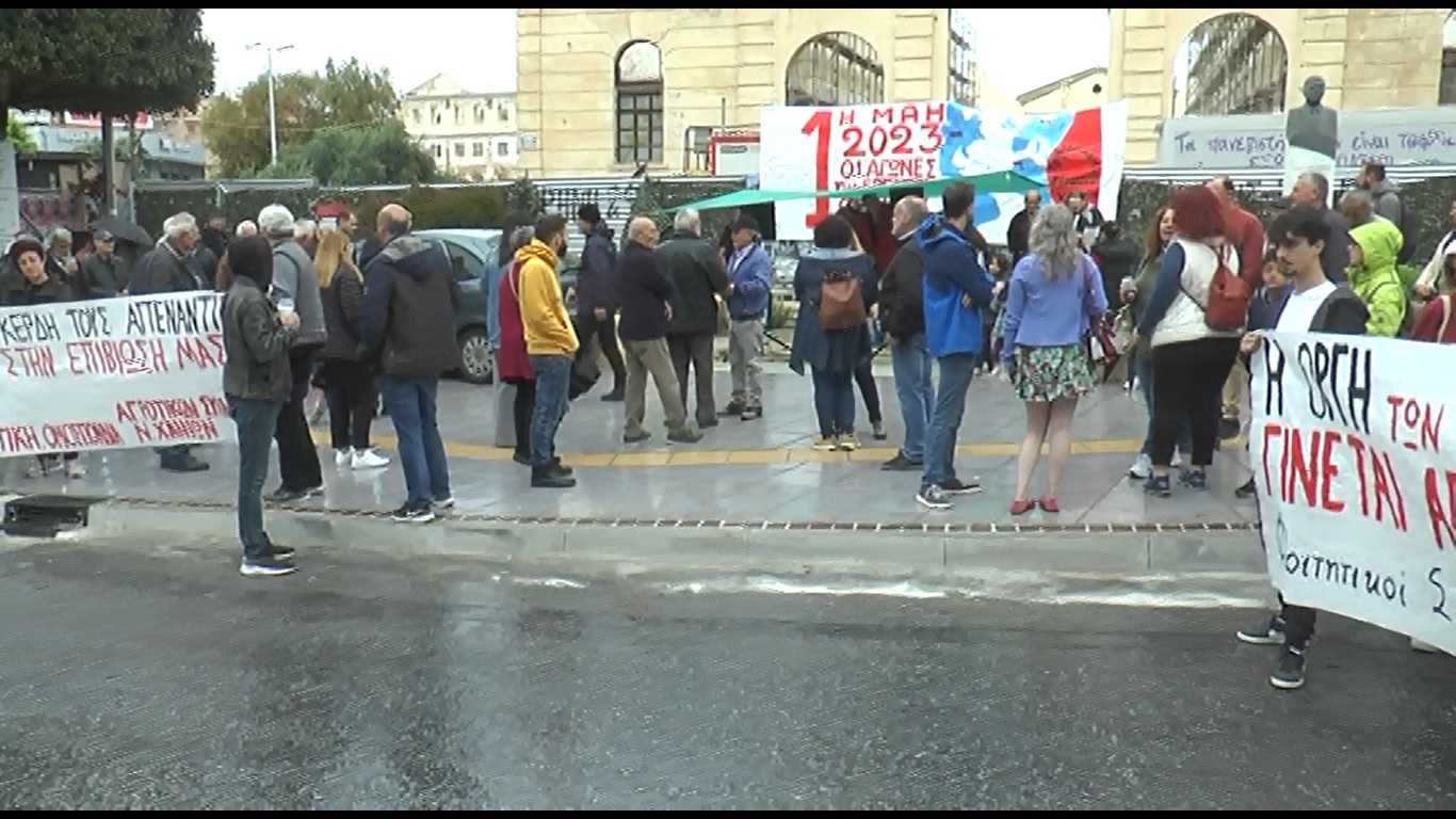 Οι εργαζόμενοι στα Χανιά τίμησαν την Εργατική Πρωτομαγιά