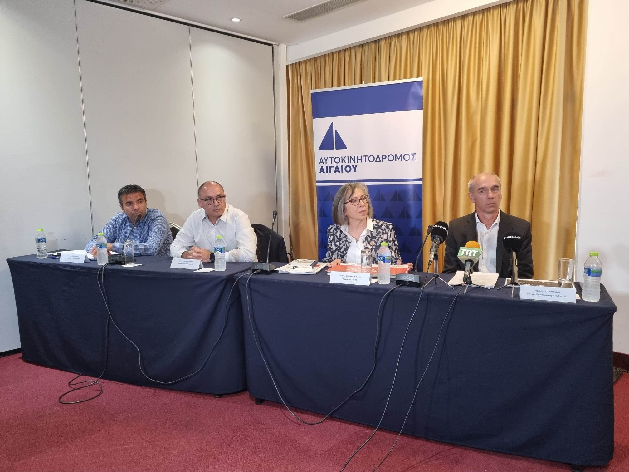 Η Αυτοκινητόδρομος Αιγαίου παρουσίασε την ολοκληρωμένη πρόταση για την οδική ασφάλεια