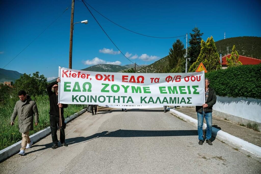 Κοζάνη: Επεισόδια στην Καλαμιά – Κάτοικοι προσπάθησαν να σταματήσουν τις εργασίες για Φ/Β- Επέμβαση Αστυνομίας