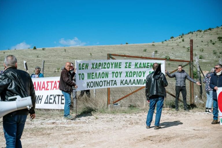 Κοζάνη: Επεισόδια στην Καλαμιά – Σύλληψη έξι ατόμων που προσπάθησαν να σταματήσουν τις εργασίες για φωτοβολταϊκό πάρκο