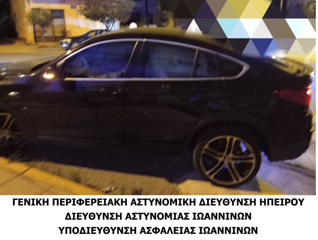 Ιωάννινα: Την Παρασκευή η απολογία του Αλβανού κακοποιού- Σε βάρος του είχε εκδοθεί «ερυθρά αγγελία» από την Ιντερπόλ (photos)