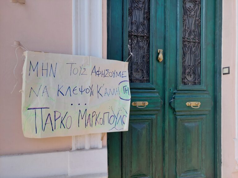 Χανιά: Συνάντηση κατοίκων για το μέλλον του στρατοπέδου “Μαρκοπούλου” (ηχητικό)