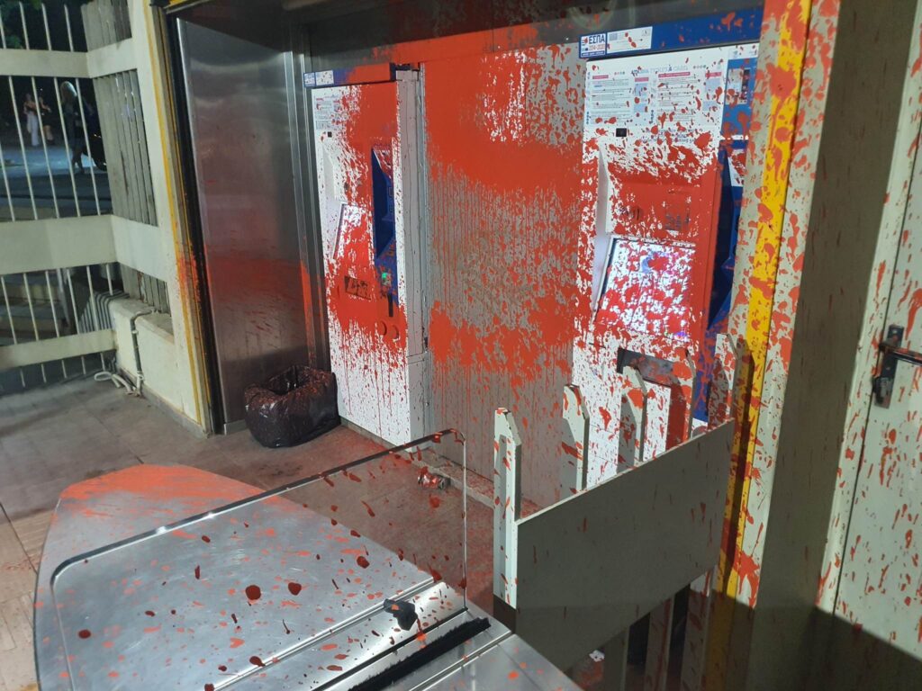 Θησείο: Επίθεση κουκουλοφόρων στο σταθμό του ΗΣΑΠ – Έσπασαν ακυρωτικά μηχανήματα και πέταξαν μπογιές