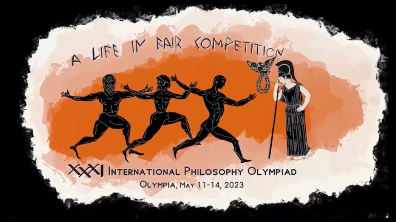 31η Διεθνής Ολυμπιάδα φιλοσοφίας