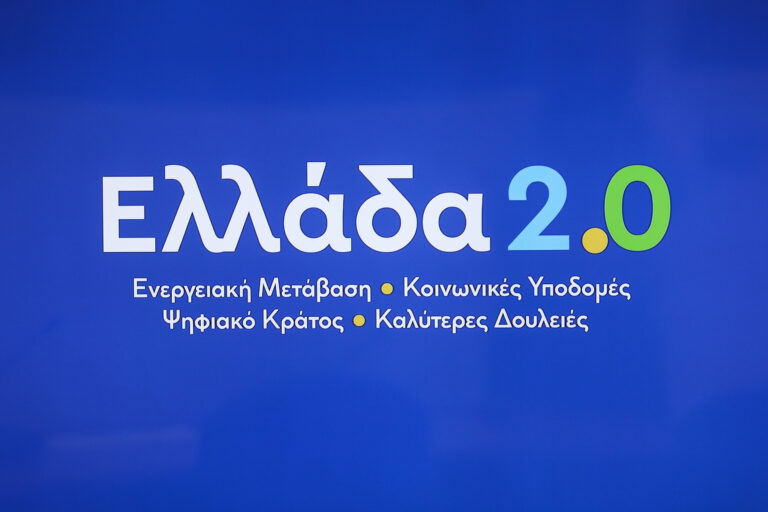 Άρτα: 4,2 εκατ. για την αναβάθμιση και τον εκσυγχρονισμό των Κέντρων Υγείας της Άνω Καλεντίνης και του Βουργαρελίου