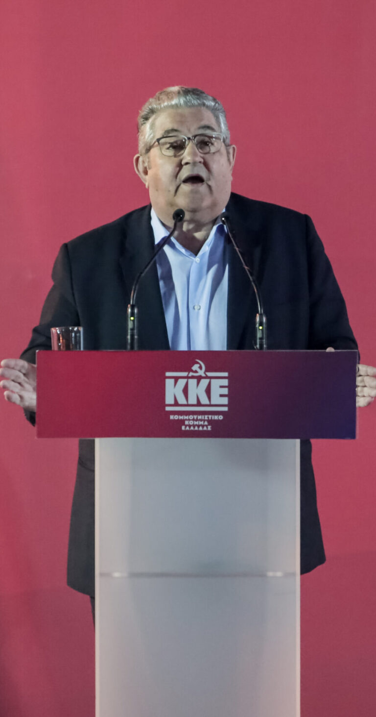 Δ. Κουτσούμπας: Να στείλουμε πανευρωπαϊκό μήνυμα ελπίδας και ενδυνάμωσης των αγώνων, με ακόμα πιο δυνατό ΚΚΕ