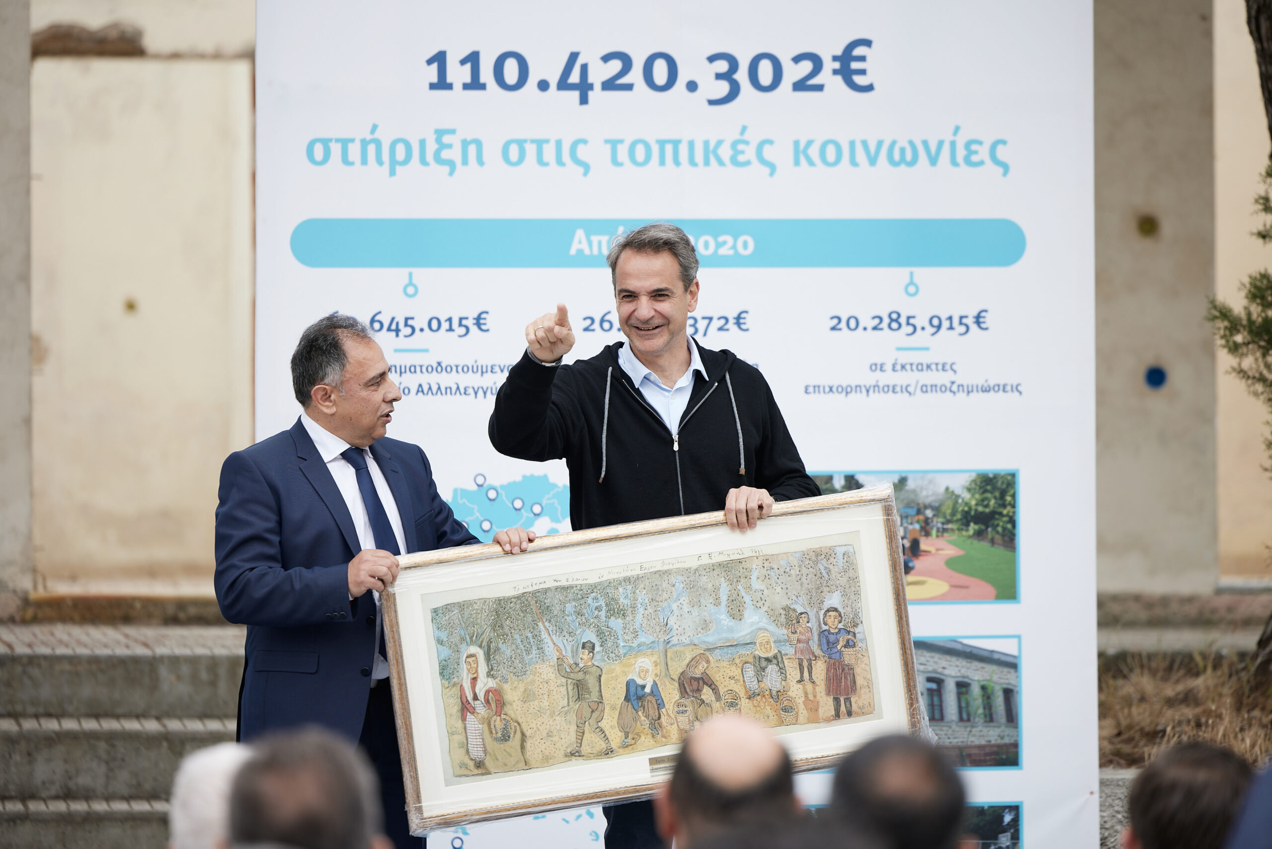 ΕΠΙΣΚΕΨΗ ΤΟΥ ΠΡΩΘΥΠΟΥΡΓΟΥ ΚΥΡ. ΜΗΤΣΟΤΑΚΗ ΣΤΗΝ ΛΕΣΒΟ
(ΔΗΜΗΤΡΗΣ ΠΑΠΑΜΗΤΣΟΣ/ΓΡΑΦΕΙΟ ΤΥΠΟΥ ΠΡΩΘΥΠΟΥΡΓΟΥ/EUROKINISSI) Κ. Μητσοτάκης: 340 έργα και παρεμβάσεις ύψους 1 δισ. ευρώ για το Βόρειο Αιγαίο του 2030
