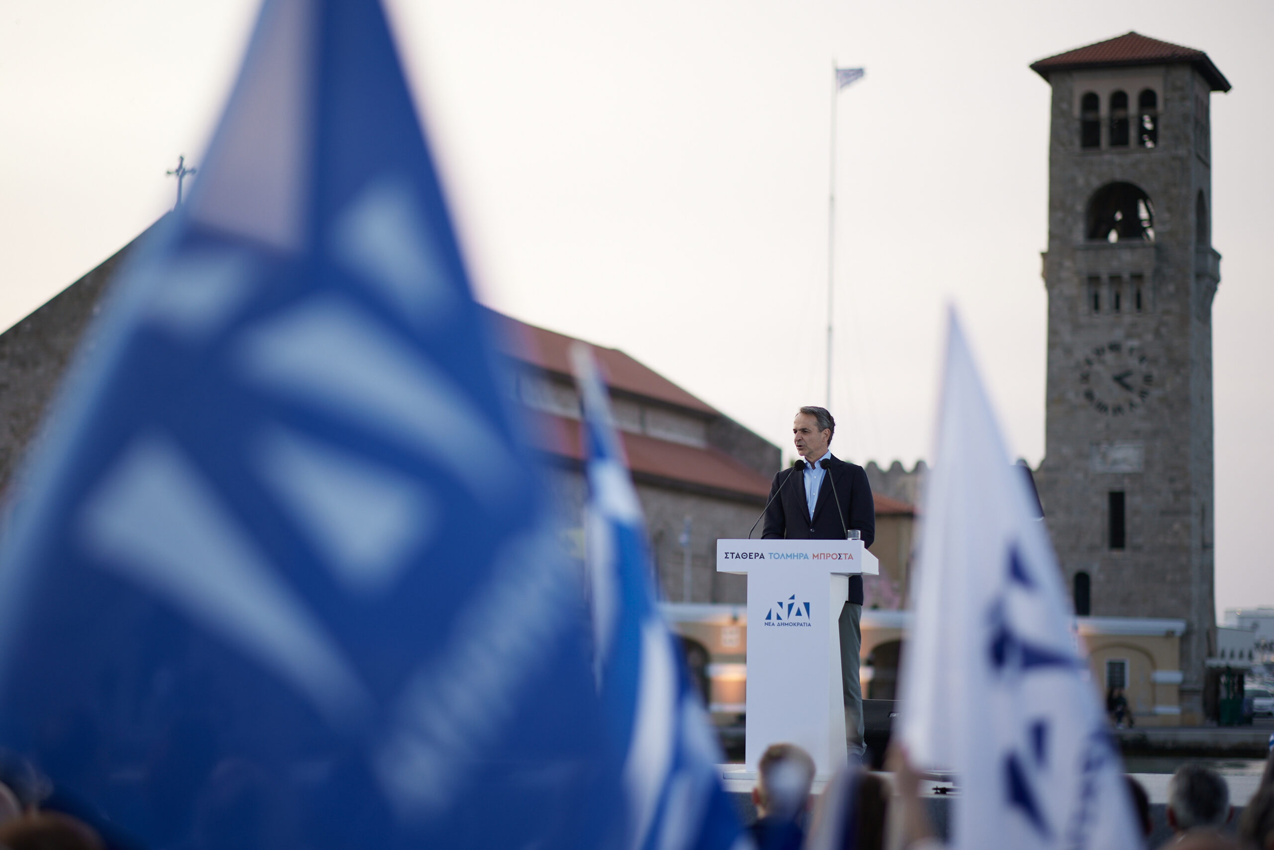 Κυρ. Μητσοτάκη από Ρόδο: Η άμυνα της χώρας είναι ο υπέρτατος αυτοσκοπός