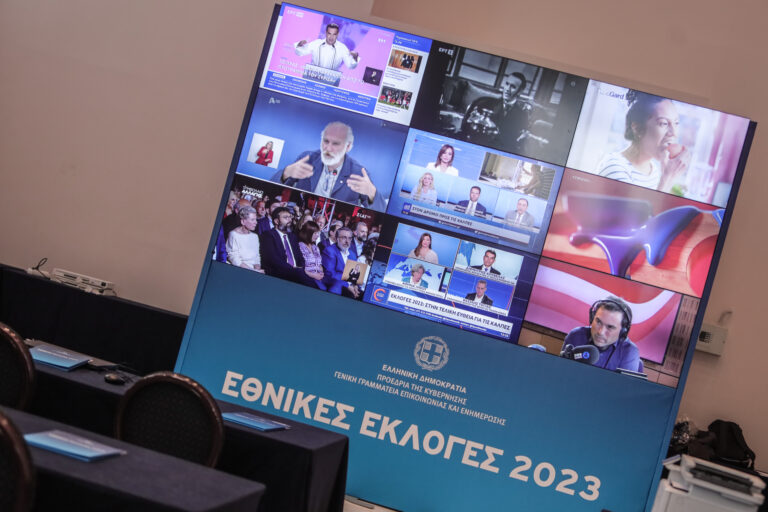 Εκλογές 2023: Έναρξη λειτουργίας Κέντρου Τύπου στο Ζάππειο